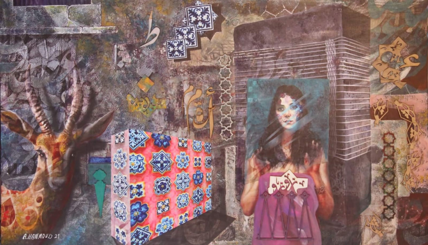 Isolation in a sea of details by Abdul Halim Hammoud