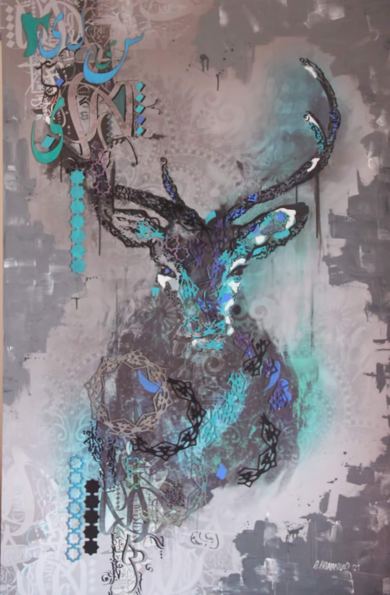 Blue Deer Celebration by Abdul Halim Hammoud