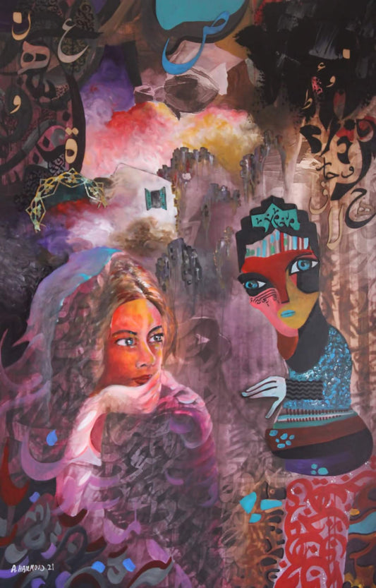 The Oracle said by Abdul Halim Hammoud