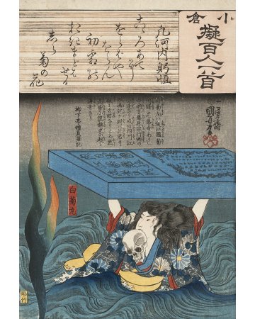 Life and death by Utagawa Kuniteru I or II