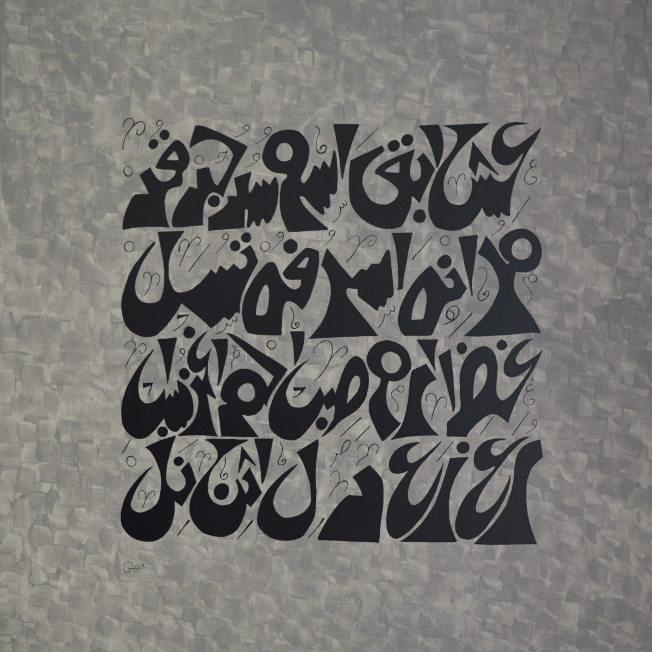 A poem of Al Mutanabbi by Wassim Al Saadi